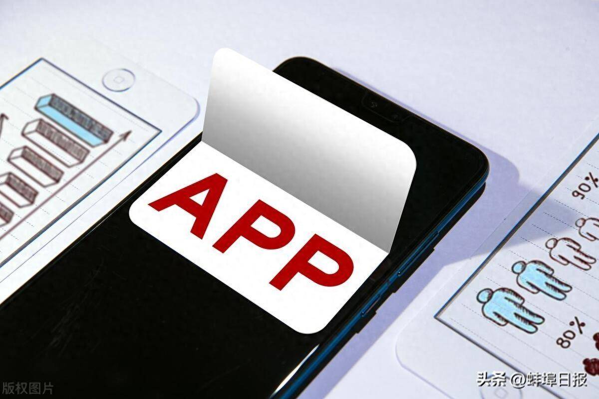 应急宝app苹果版应急管理局应急宝app官网-第1张图片-太平洋在线下载