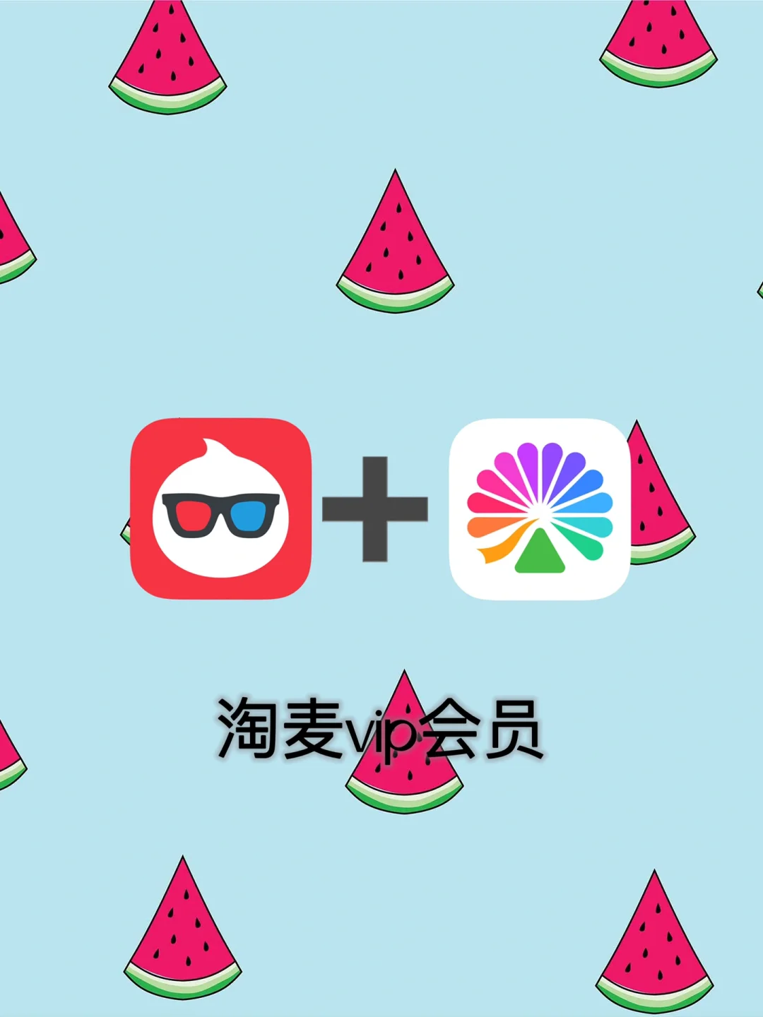 大麦有苹果版下载大麦app电脑版下载官方正版-第2张图片-太平洋在线下载