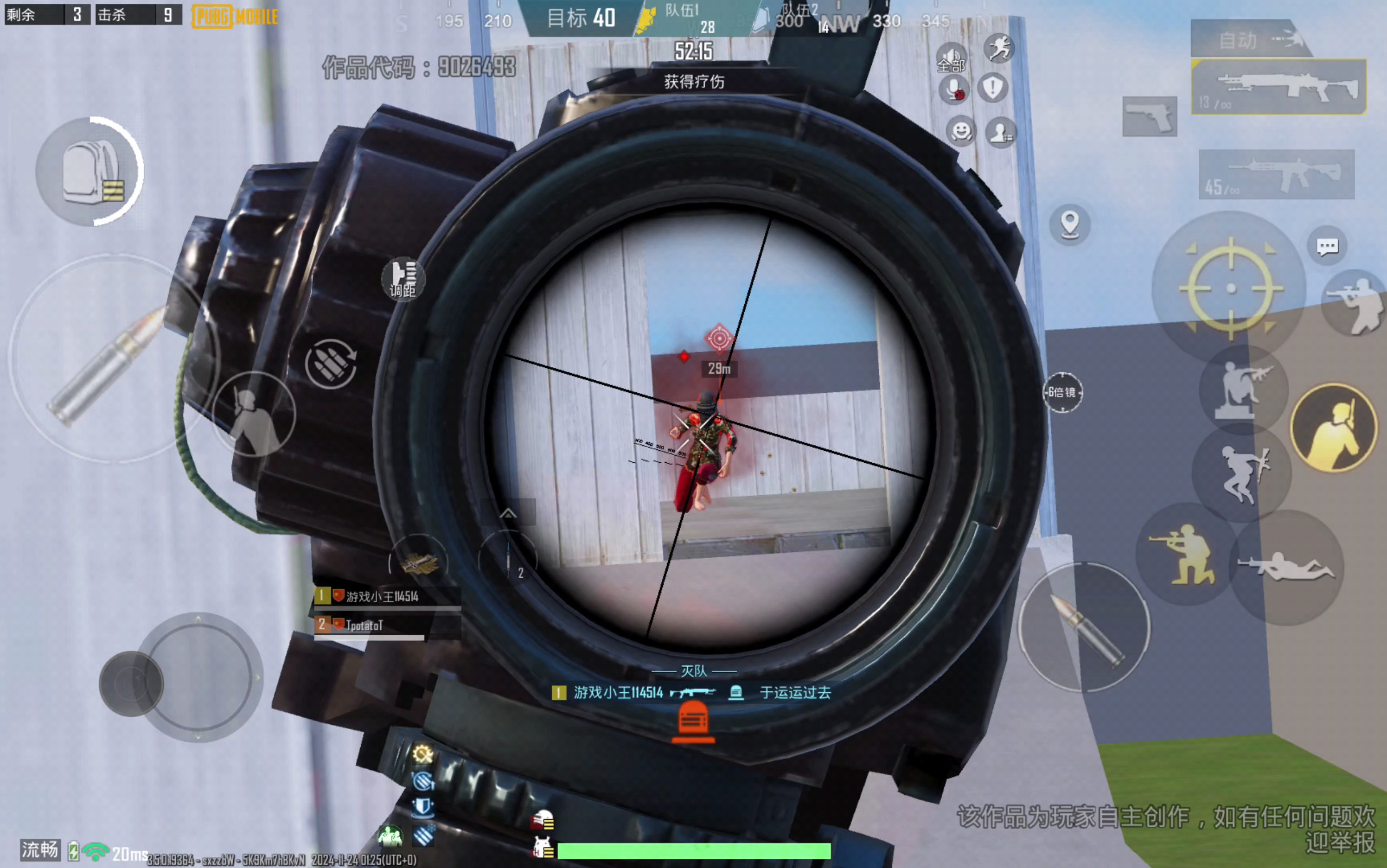 pubgm怎么恢复客户端pubgcpu占用100%-第1张图片-太平洋在线下载