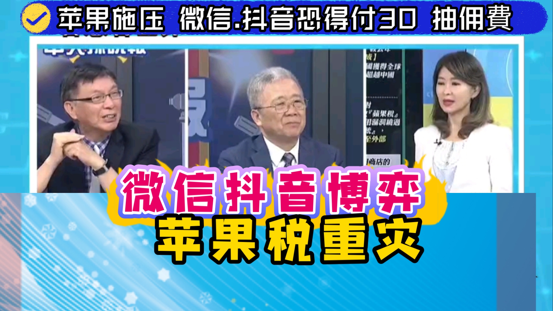 苹果版微信6.6.7苹果微信60版本下载-第2张图片-太平洋在线下载
