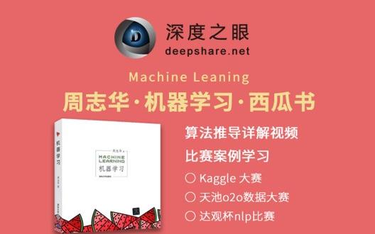 深度之眼客户端深空之眼app官网下载