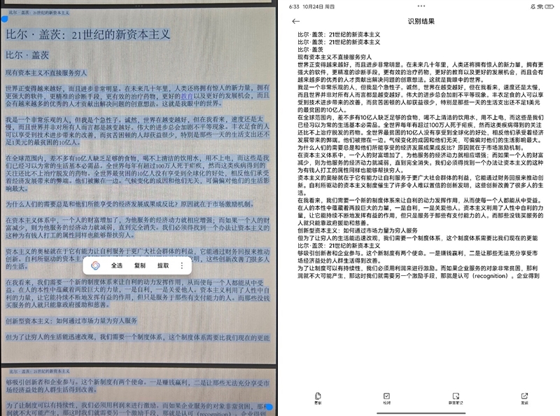 轻果安卓版安卓版苹果版电脑版
