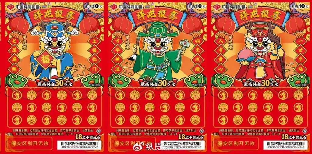 龙腾彩票安卓版凤凰彩票APP平台-第2张图片-太平洋在线下载