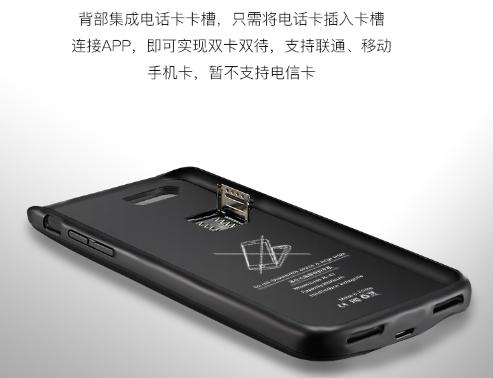 苹果皮（电信版）苹果教育优惠官网入口-第1张图片-太平洋在线下载