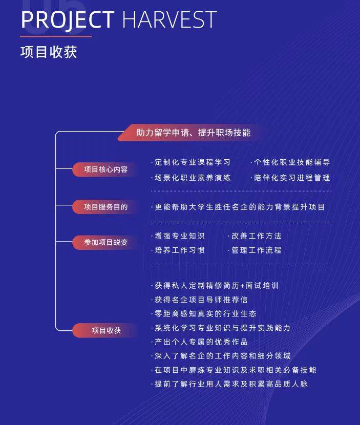 下载米学客户端下载app安装到桌面-第1张图片-太平洋在线下载
