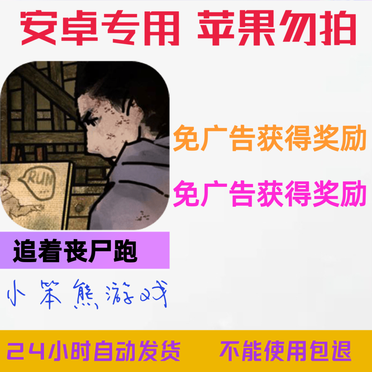 丧尸推荐苹果版下载植物大战僵尸苹果手机版下载-第1张图片-太平洋在线下载