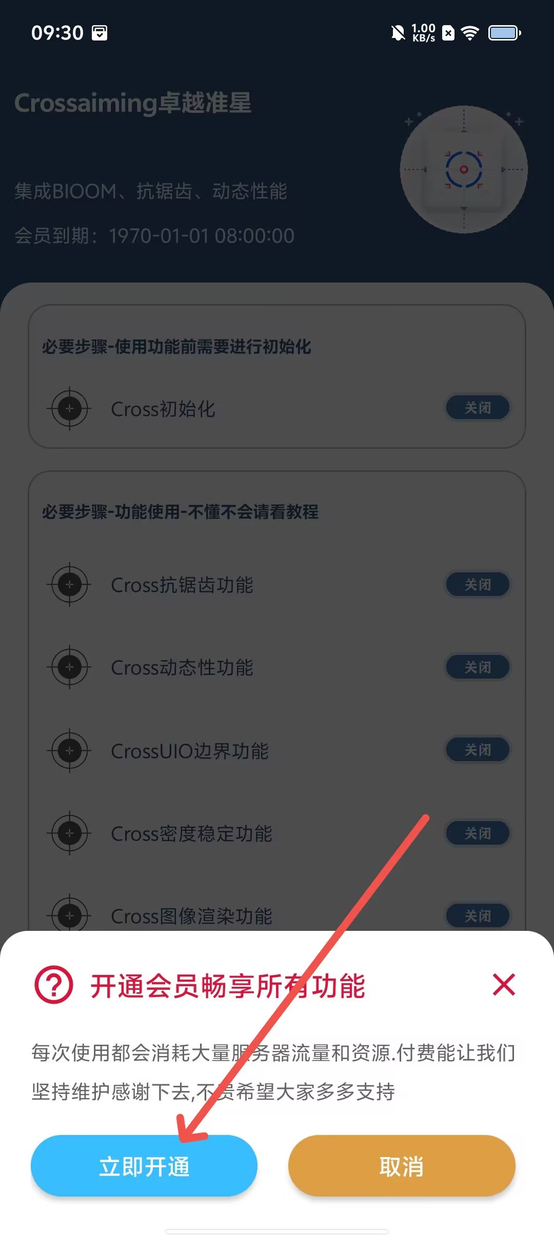 包子视频appv安卓版aa4app包子视频下载-第1张图片-太平洋在线下载