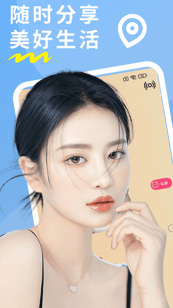 苹果版有聊app苹果国内永久免费crm系统-第2张图片-太平洋在线下载