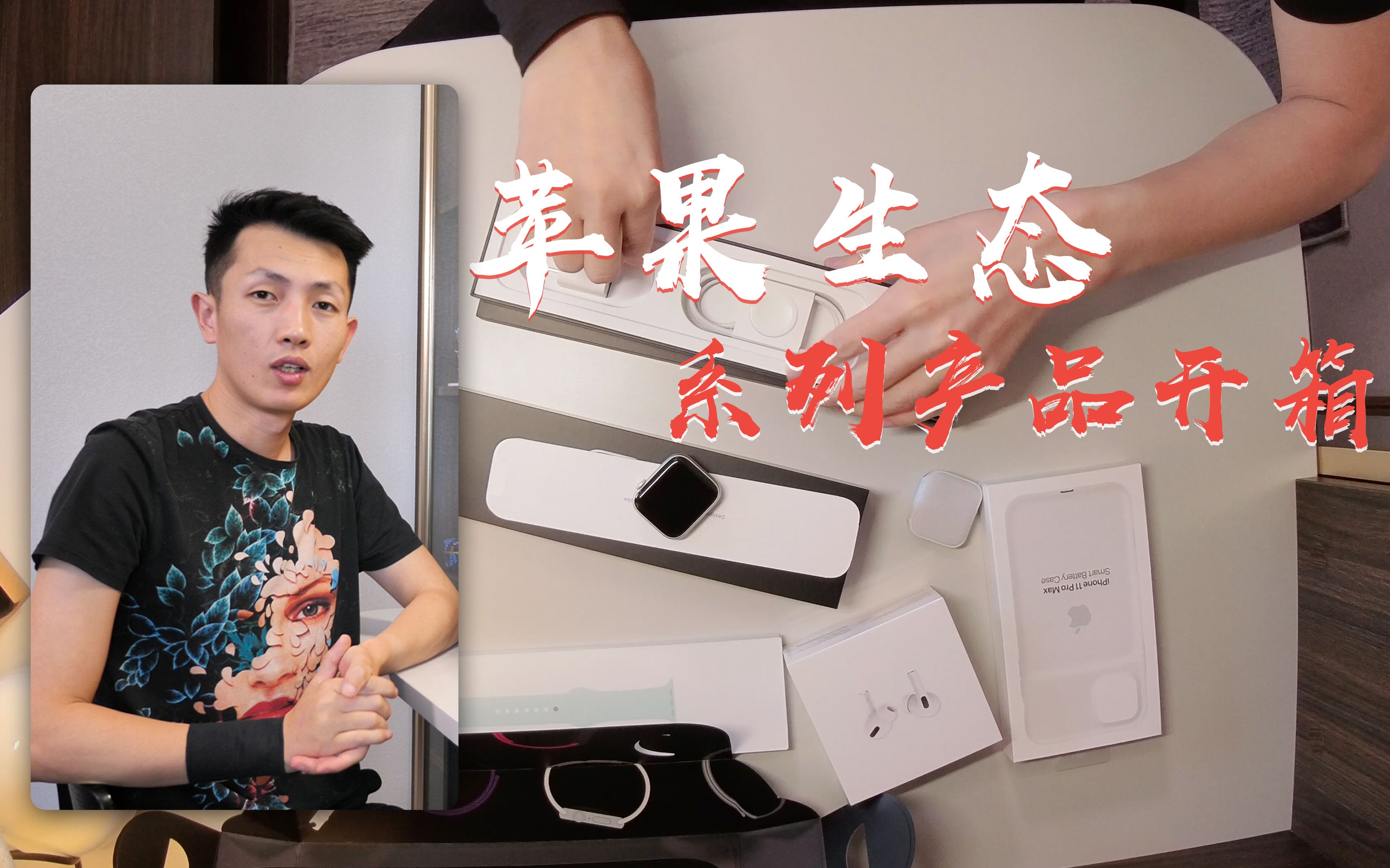 真人版开箱苹果真人炸金花苹果版-第2张图片-太平洋在线下载