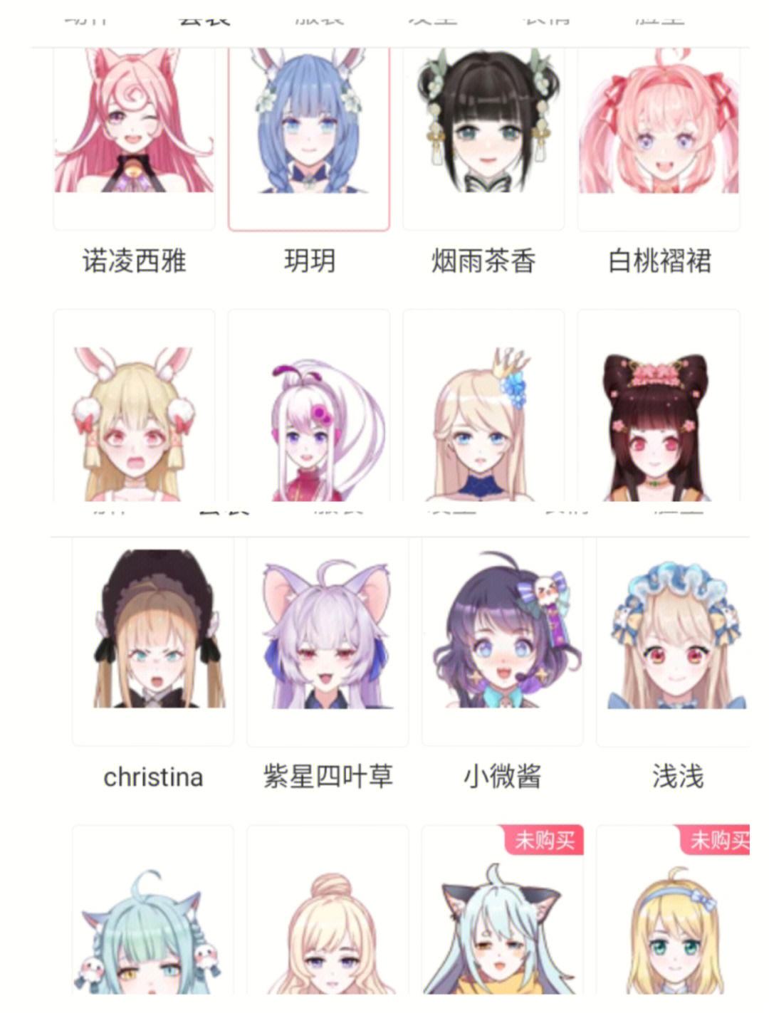 触漫苹果版新版苹果版破解版游戏盒子