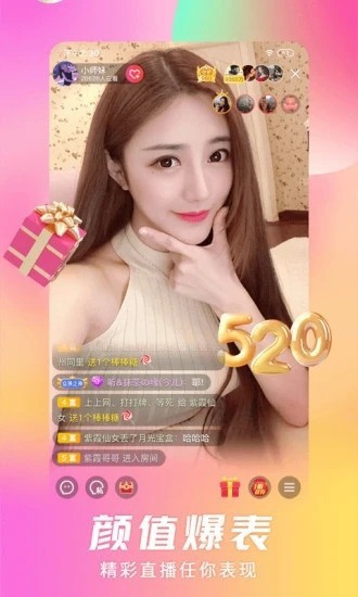爽啦app苹果版苹果手机助手app下载安装