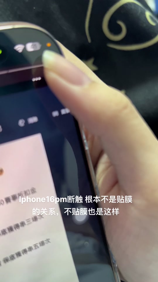 苹果外版解锁概率苹果美版有锁可以解锁吗-第1张图片-太平洋在线下载