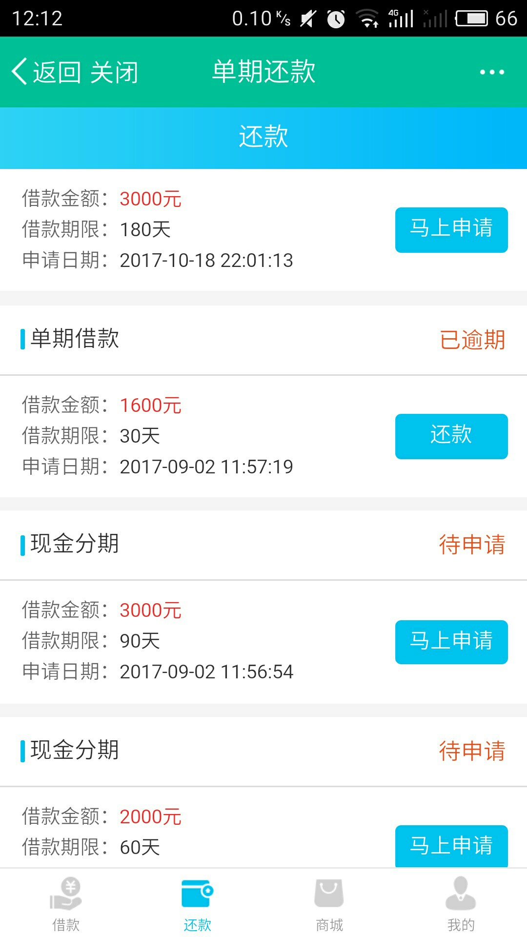 客户端人脸调取异常实际控股证明协议书范本