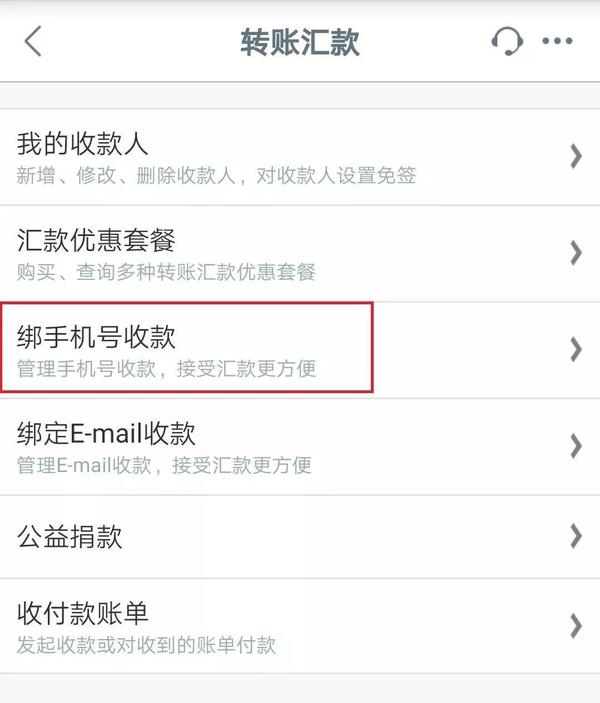 哈尔滨银行app客户端哈尔滨银行现在状况怎么样-第2张图片-太平洋在线下载