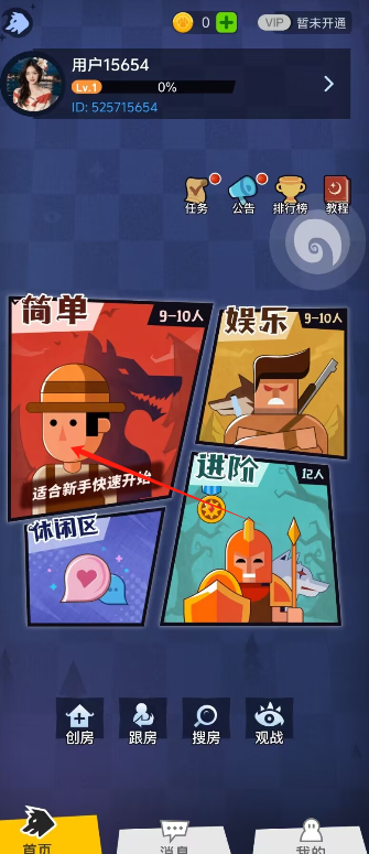 苹果版狼人杀更新网易狼人杀苹果账号如何在安卓玩-第1张图片-太平洋在线下载