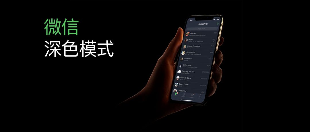 安卓版暗黑版微信免费盗微信密码黑客软件-第2张图片-太平洋在线下载