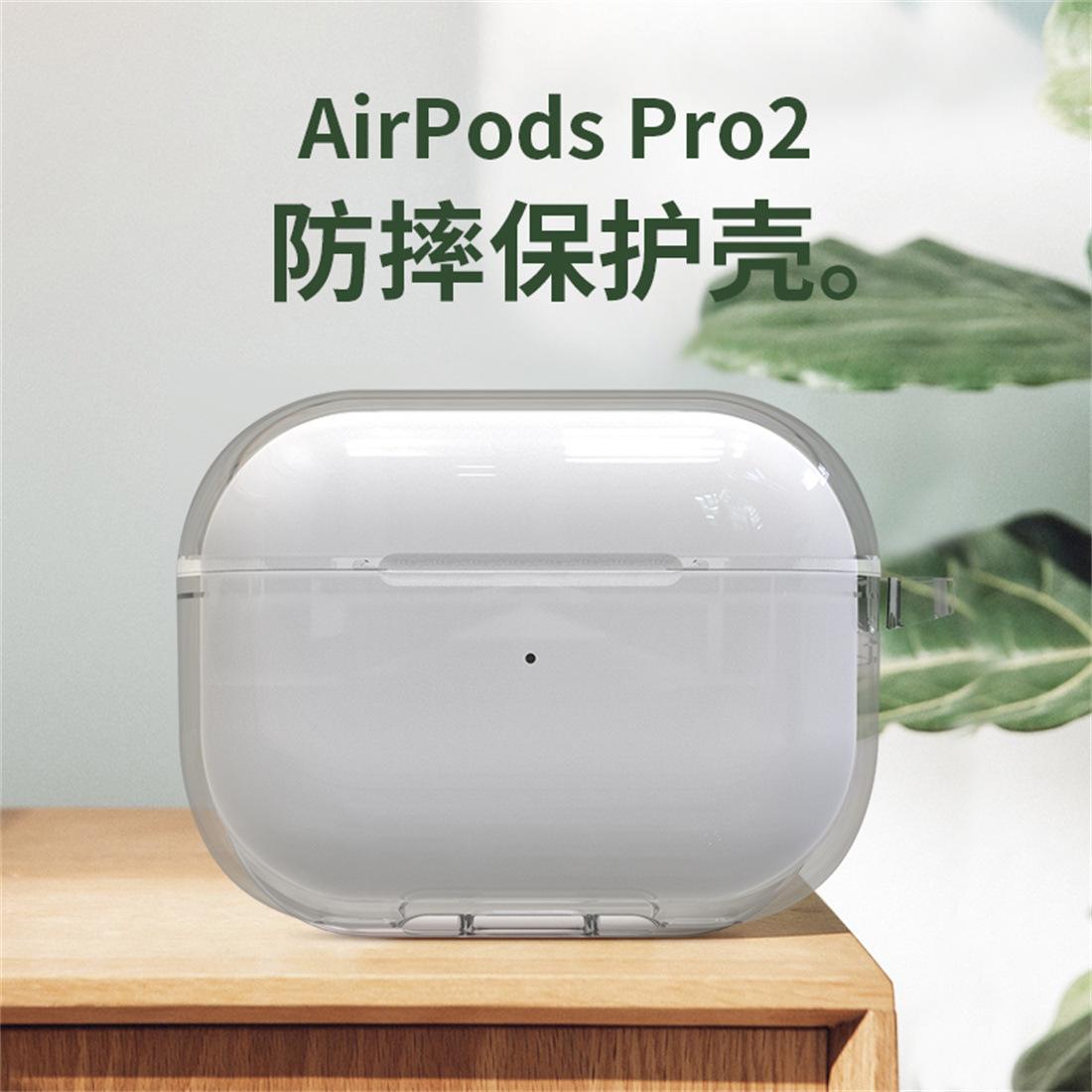 苹果airpods透明版苹果耳机airpods三代和二代区别-第2张图片-太平洋在线下载