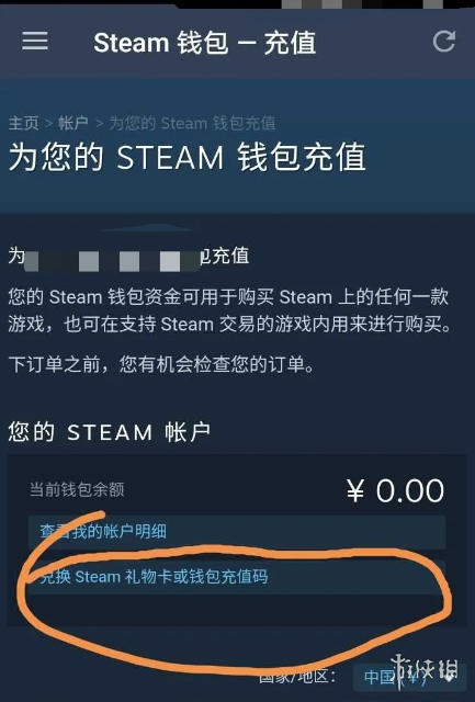 steam苹果手机版伪装苹果手机steam怎么设置中文版