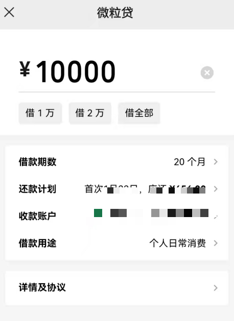 随你分期苹果版下载金瀛分期苹果手机怎么下载-第2张图片-太平洋在线下载