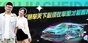 慧驾商家版安卓版饿了么商家版安卓版-第2张图片-太平洋在线下载