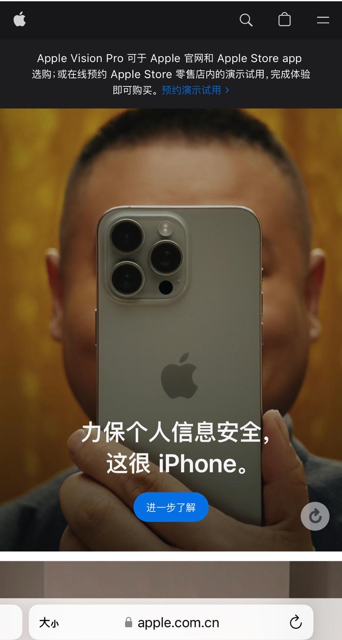 苹果头条无广告版ttttips汤头条app官网