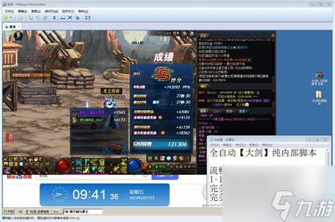 DNF客户端一键端dnf端游什么时候出的-第2张图片-太平洋在线下载