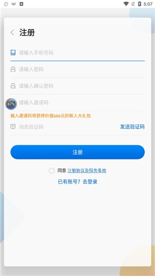 云拍照安卓版拍照软件下载安卓版
