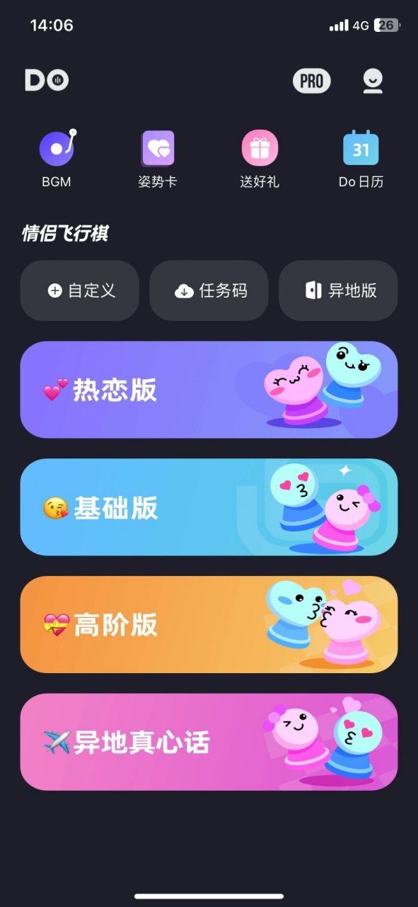 dofm安卓版任务码DNF台服DOFSF辅助大集合zip-第2张图片-太平洋在线下载