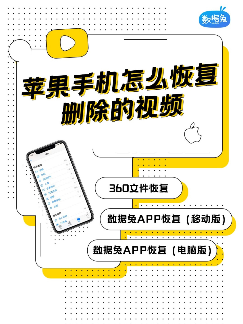 苹果删减版完整视频范冰冰苹果电影原版