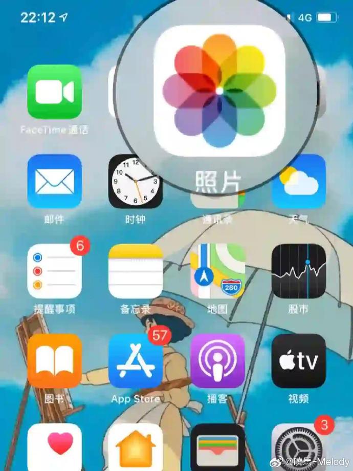 苹果删减版完整视频范冰冰苹果电影原版-第2张图片-太平洋在线下载