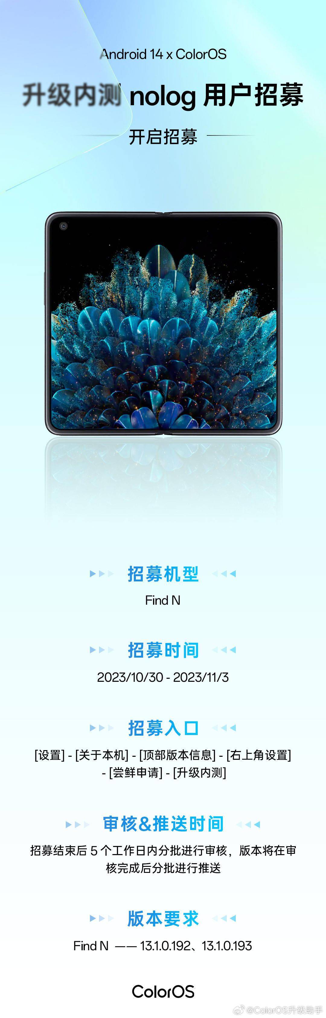 手机版内测下载安卓版手机版安卓模拟器app-第2张图片-太平洋在线下载