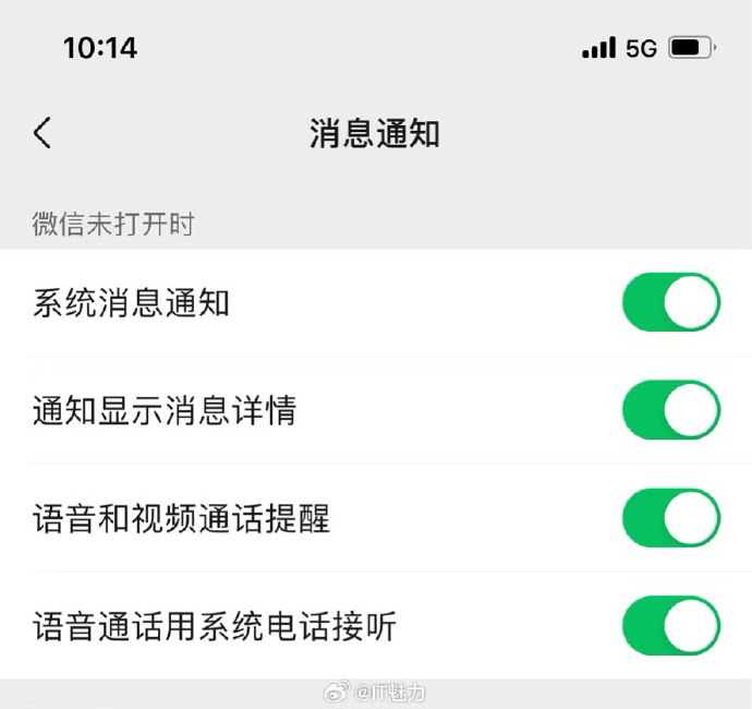 客户端图片灰度ios灰度led显示屏控制软件-第2张图片-太平洋在线下载