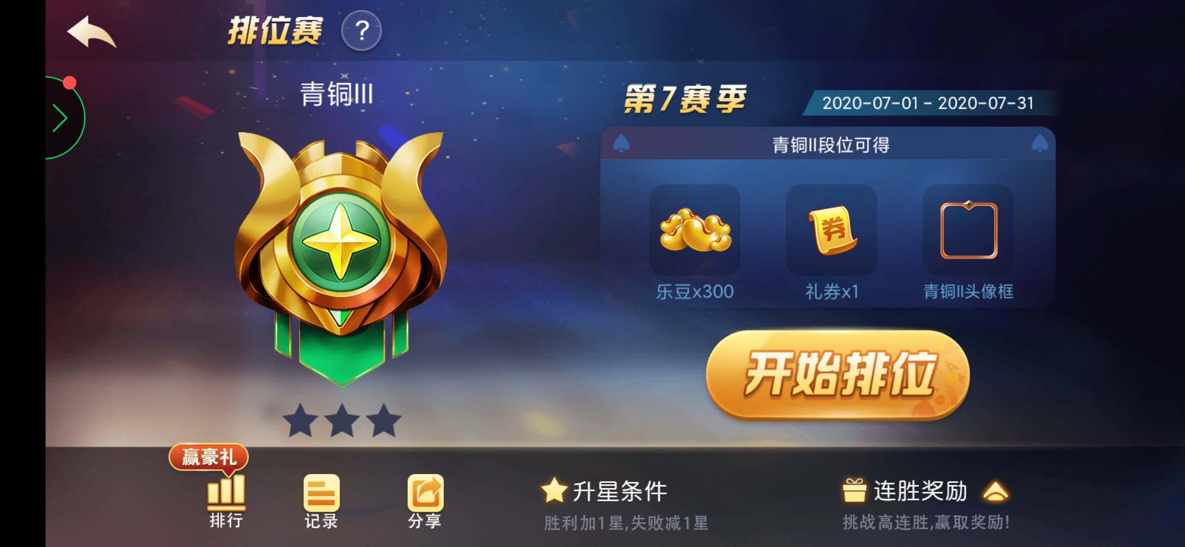 苹果版qka棋牌游戏qka棋牌游戏官网下载-第2张图片-太平洋在线下载