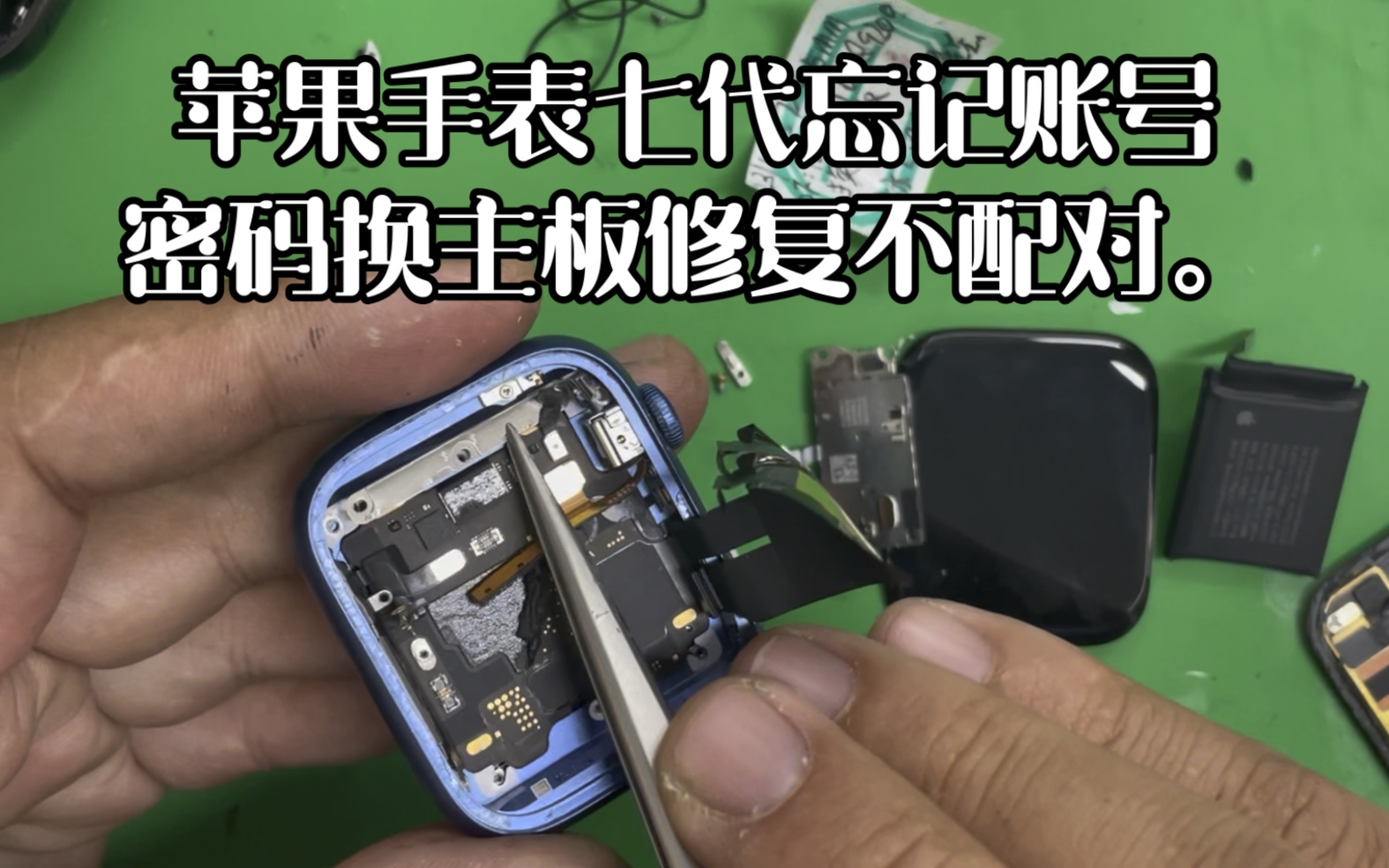 苹果7拆主版苹果7p拆主板视频教程-第2张图片-太平洋在线下载