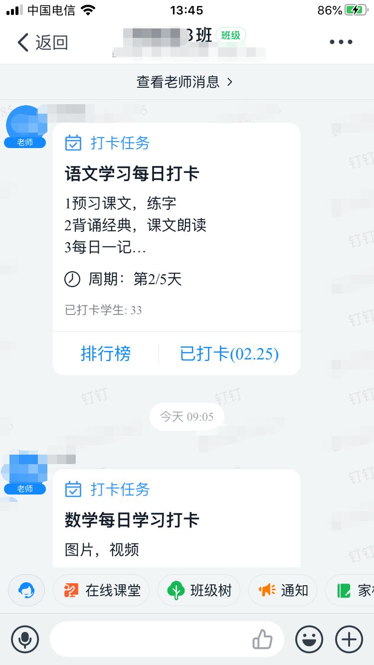 开学吧家长版安卓版霸世群雄360安卓版