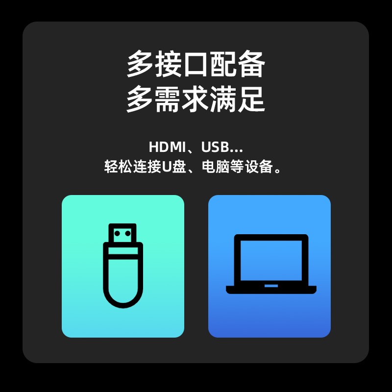 创维传屏客户端创维无线传屏器怎么使用