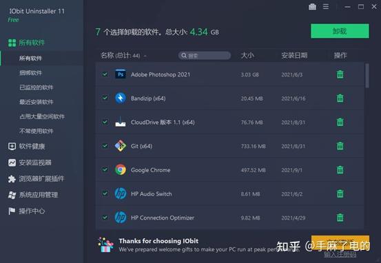 ccleaner安卓版电脑ccleanerpro手机破解版
