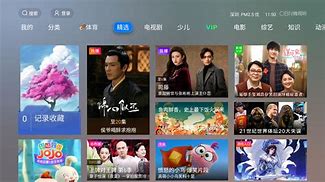 微视听4.0苹果版十大免费追剧软件苹果版