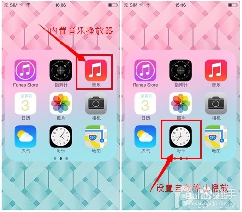 原生app助手苹果版苹果官网怎么下载itunes-第1张图片-太平洋在线下载