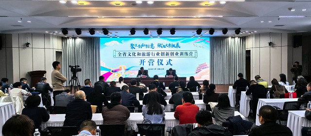 旅游资讯客户端全国导游之家官网登录入口