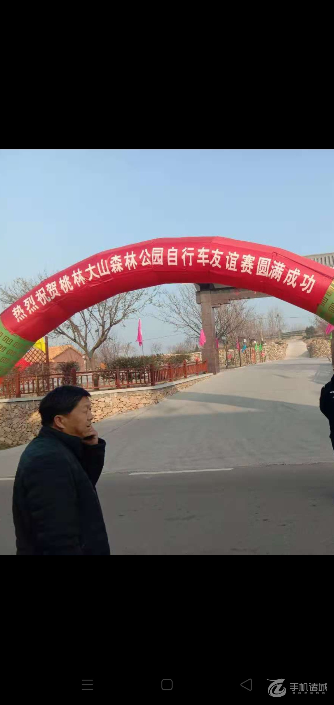 下载爱诸城客户端爱诸城客户端下载安装