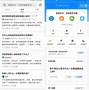 autostarts汉化版安卓版autostarter35汉化专业版