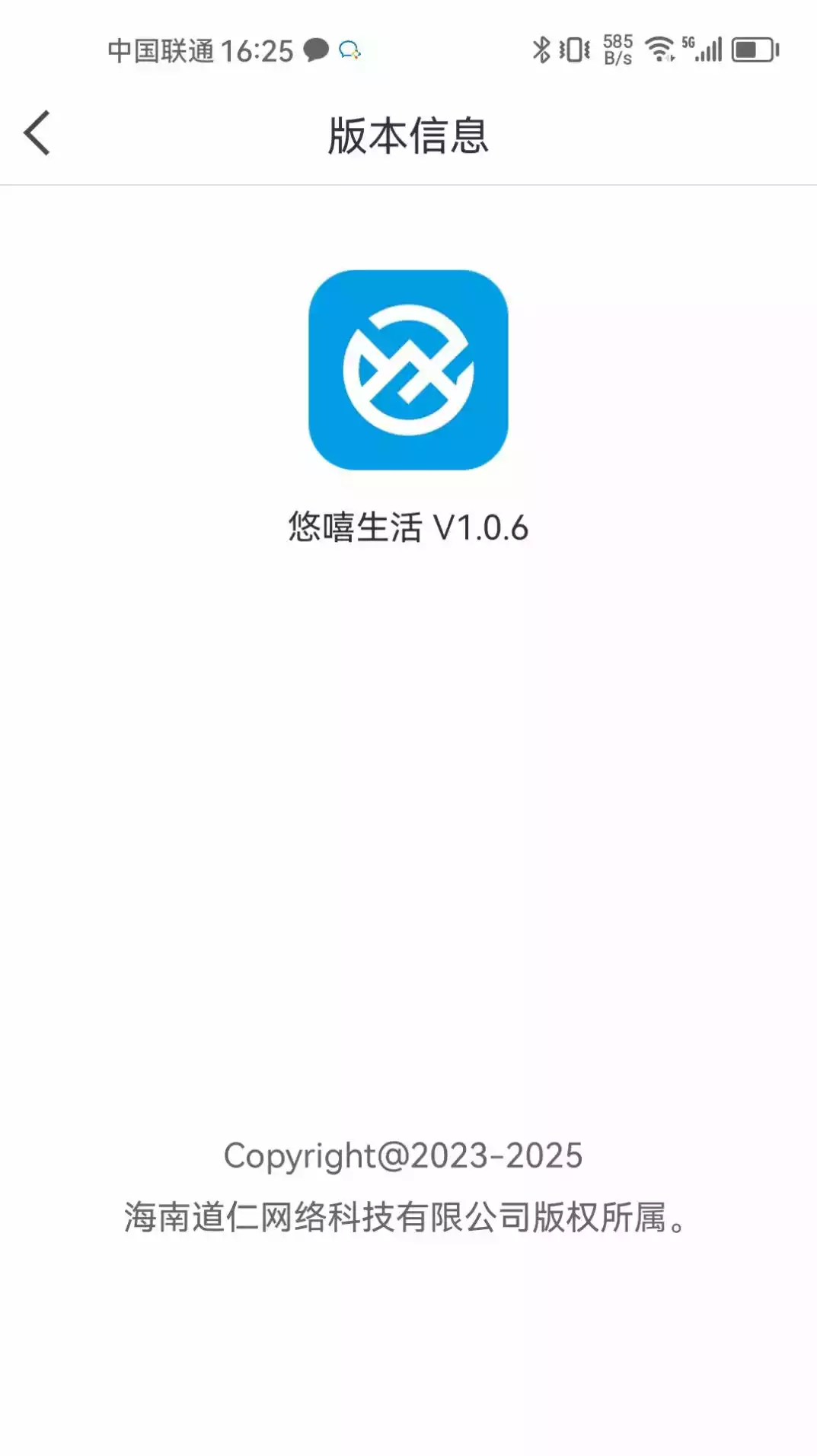 购物软件安卓手机版end购物软件安卓版