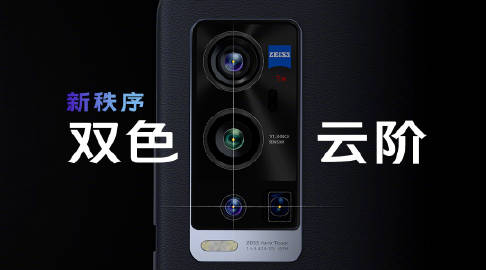 画质升级网页版安卓版妞妞画质怪兽120帧安卓版下载