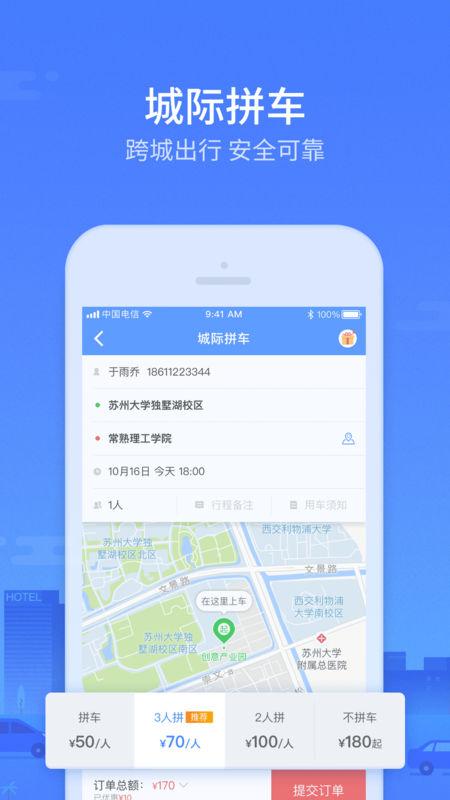 机械管家苹果版下载苹果分身版ios下载