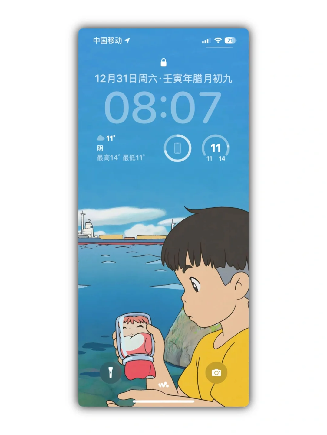 安卓仿iOS11主题安卓版下载安卓仿苹果ios主题下载免费中文
