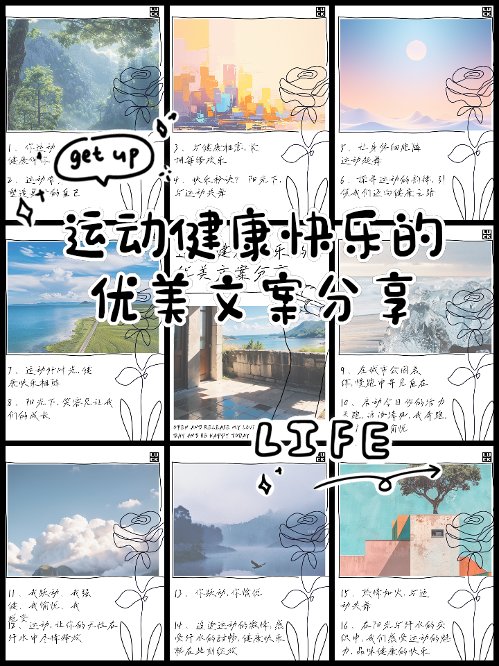 苹果手机版运动健康运动健康app下载苹果手机