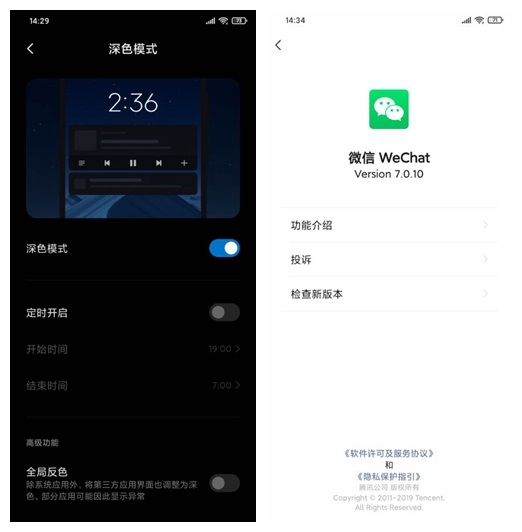 微信recover安卓版一键进入recovery软件