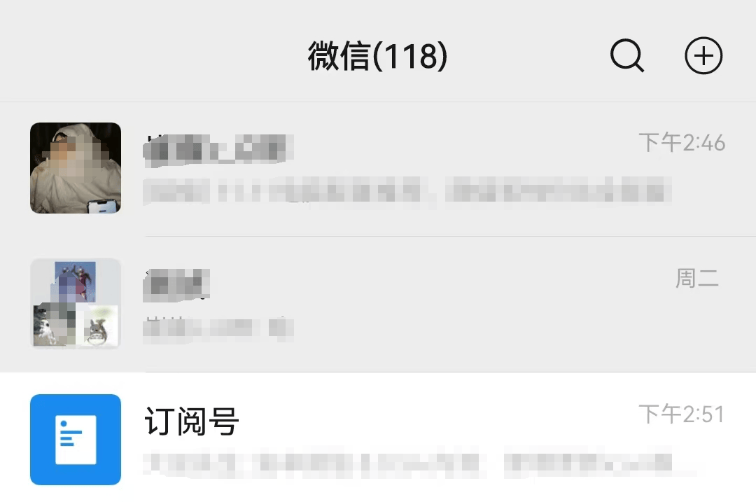 微信recover安卓版一键进入recovery软件-第2张图片-太平洋在线下载