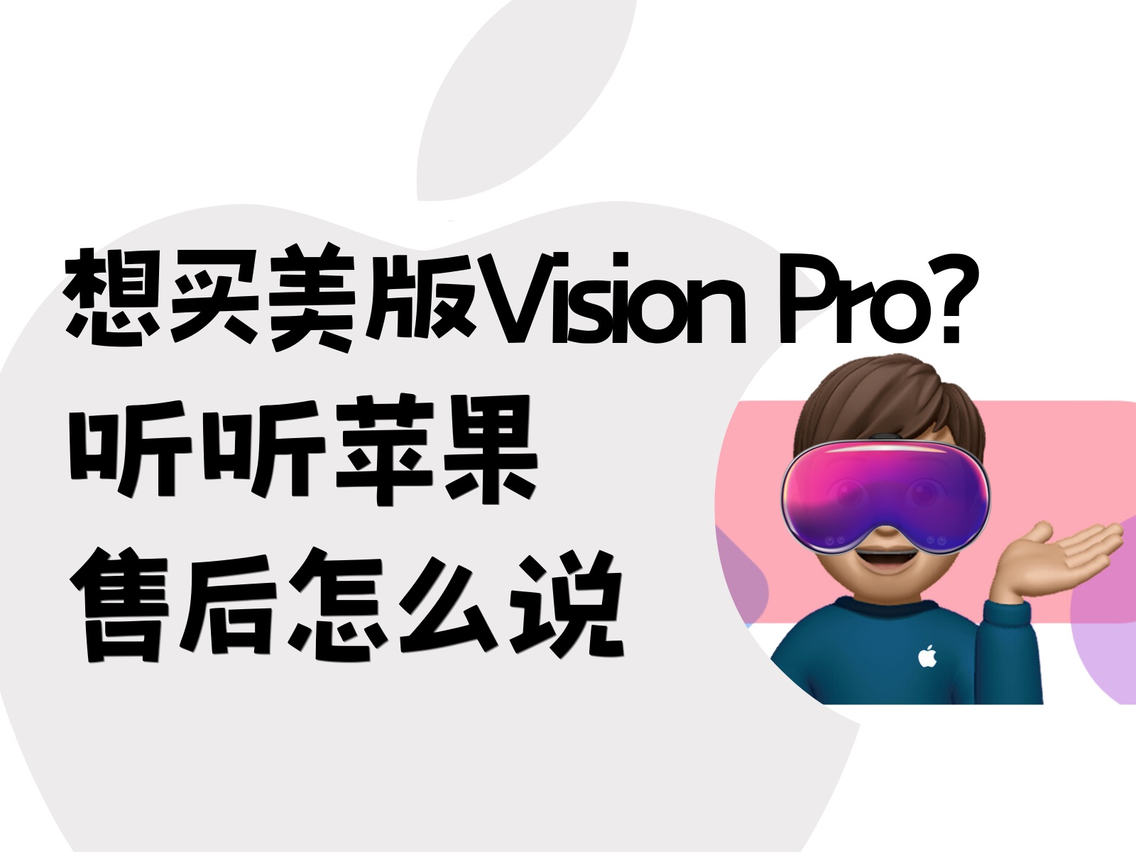 港澳版苹果保修么今日港版苹果官方价格-第2张图片-太平洋在线下载